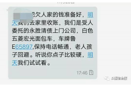 耒阳讨债公司成功追回消防工程公司欠款108万成功案例